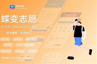 开云app网页版入口登录网址截图4